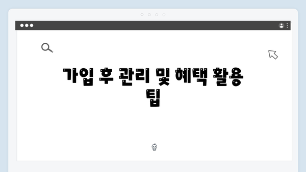 우리은행 디지털 전용 예금 가입 방법