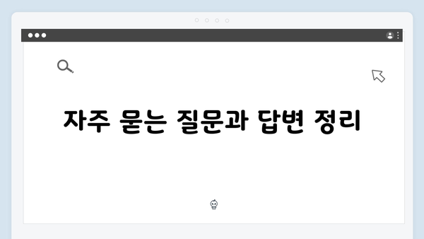 2024년 복지멤버십 총정리: 복지로와 행정복지센터 활용하기