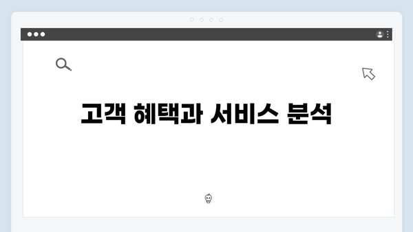 하나은행 디지털 전용 예금 상품 리뷰