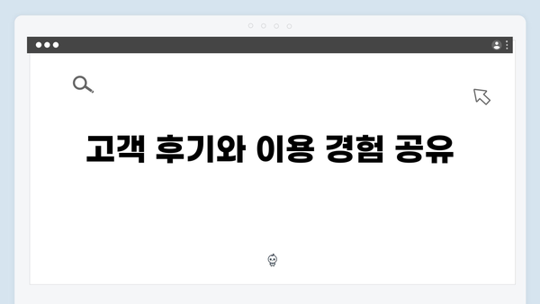 하나은행 스마트폰뱅킹 예금상품 분석