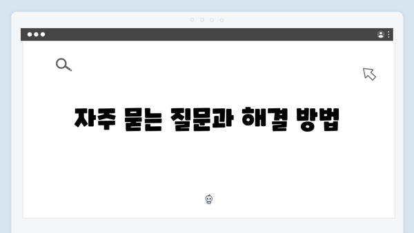 [2024 최신] 복지멤버십 신청하는 방법 A to Z 완벽가이드