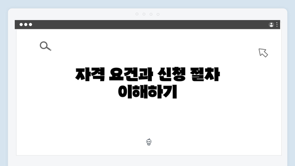 [친절한 설명] 복지멤버십 신청부터 혜택받기까지 완벽가이드