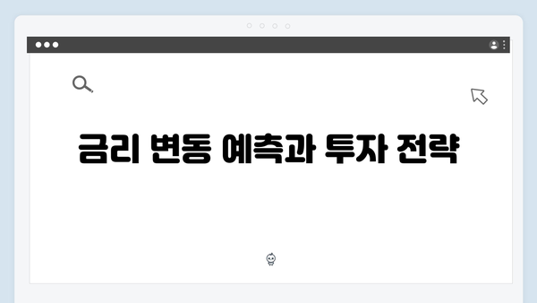 우리은행 정기예금 금리 총정리: 최신 우대금리 혜택까지