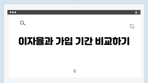 우리은행 첫거래 우대 정기예금 가입 방법