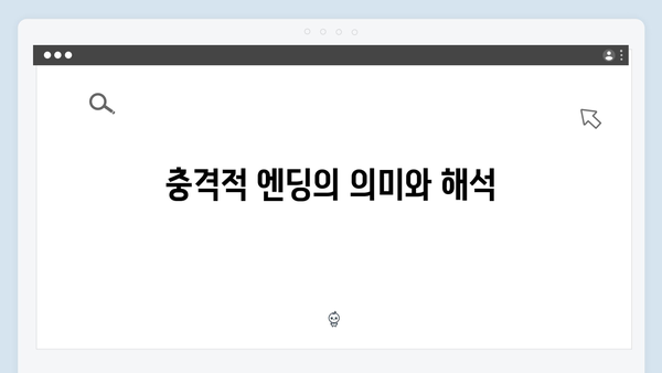 정년이 1화 명장면 총정리 | 윤정년의 매란국극단 입단기와 충격적 엔딩