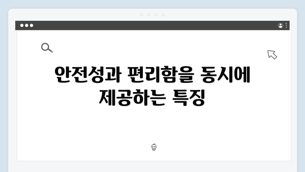 우리은행 복합 예금상품 특징과 혜택