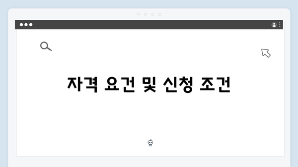 [최신] 맞춤형급여안내 신청가이드 - 2024년 업데이트