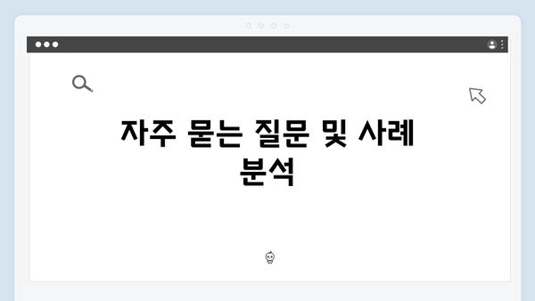 2024년 달라진 복지멤버십 핵심 변경사항 정리