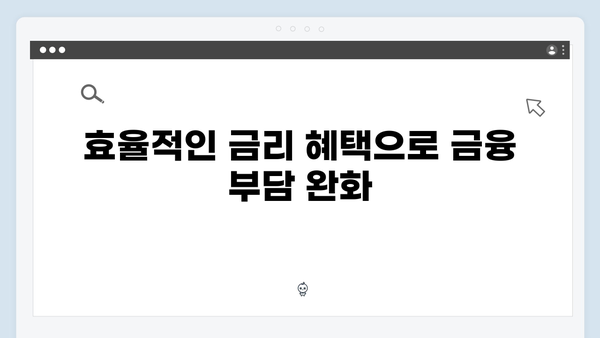 NH농협은행만의 특별한 예금상품 특징과 장점