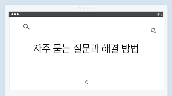 연령별 맞춤 복지멤버십 신청방법 완벽정리