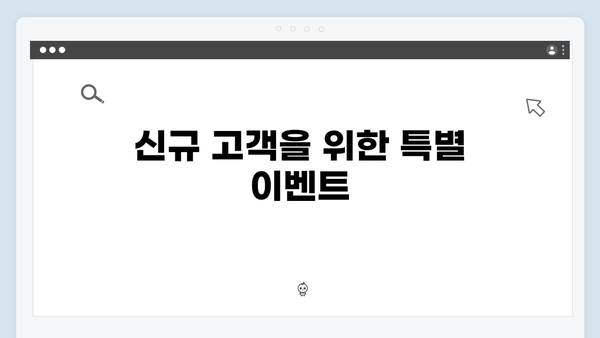 DGB대구은행 정기예금: 지역 맞춤 금리 혜택