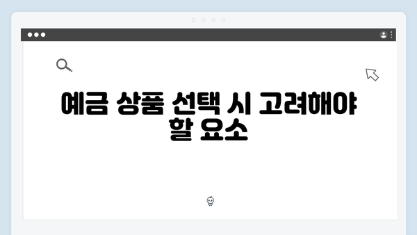 케이뱅크 예금으로 시작하는 초보 재테크 가이드