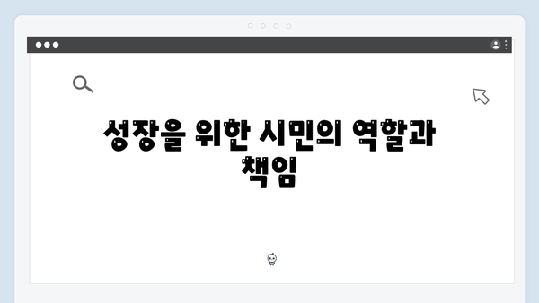 시민과 함께 성장하는 2024 복지멤버십 안내서