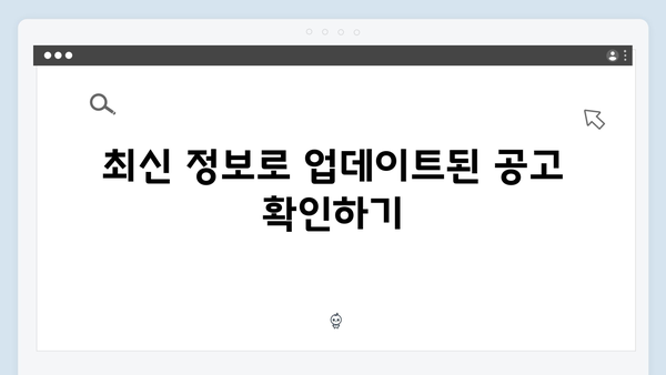 2024 맞춤형급여안내 신청방법 A to Z: 최신 정보로 업데이트