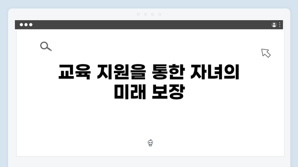 복지멤버십으로 달라지는 우리 가족 복지생활