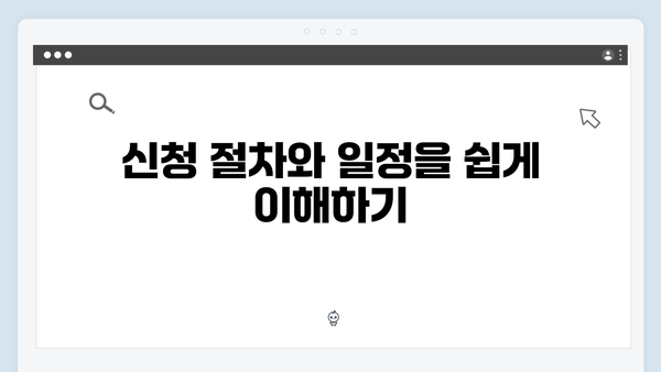 [실용가이드] 2024 복지멤버십 신청방법과 혜택