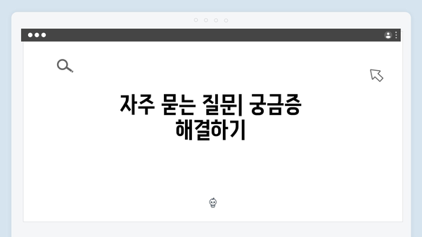 맞춤형급여안내 100% 활용법 - 복지멤버십의 모든 것