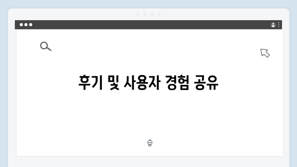 복지멤버십 신청방법 알아보기 (2024년 업데이트 ver.)