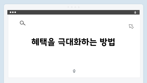 우리은행 급여통장 연동 고금리 예금 특징 분석