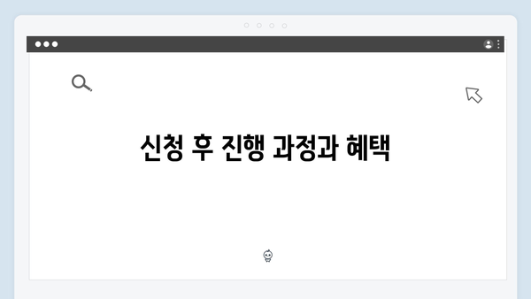 2024년 맞춤형급여안내(복지멤버십) 신청 방법 - 복지멤버십 신청 핵심정리