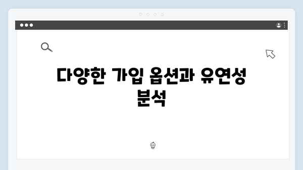 케이뱅크 정기예금 특징과 가입방법 상세분석