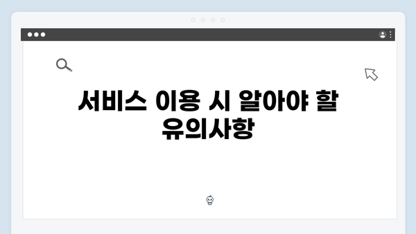 복지멤버십 혜택 총정리 - 2024년 신규서비스 포함