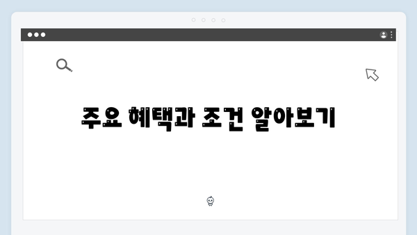 2024 맞춤형급여안내 완벽 해설서 - 이것만 알면 된다!