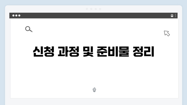 2024 맞춤형급여안내 완벽 해설서 - 이것만 알면 된다!