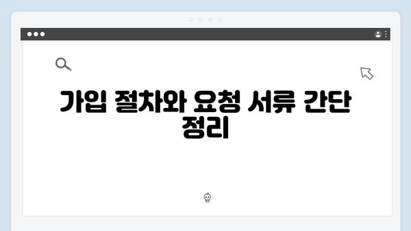 케이뱅크 예금상품 특징과 금리혜택