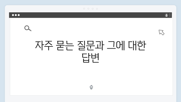 [최신개정] 2024 복지멤버십 완벽 해설서