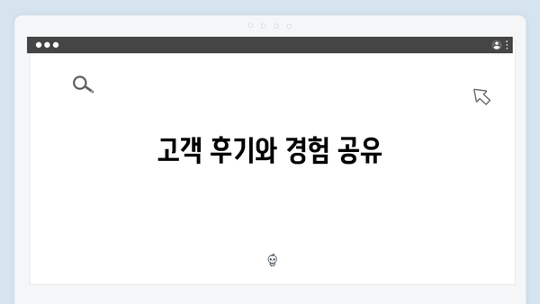 하나은행 정기예금 금리 비교와 분석