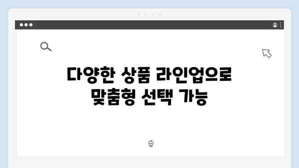 하나금융투자 예금 상품 특징: 증권사 예금 장점