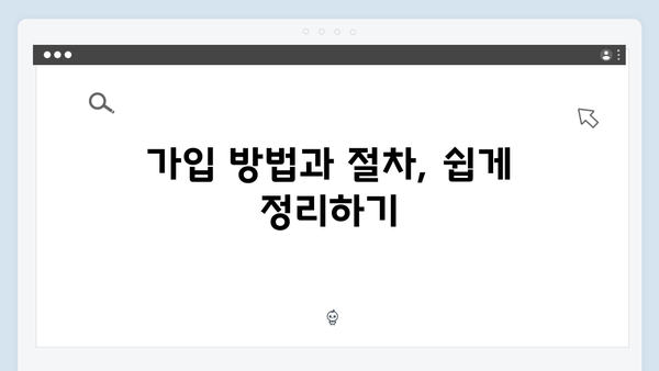 2024년 복지멤버십 혜택 총정리 - 이것만 보면 끝!