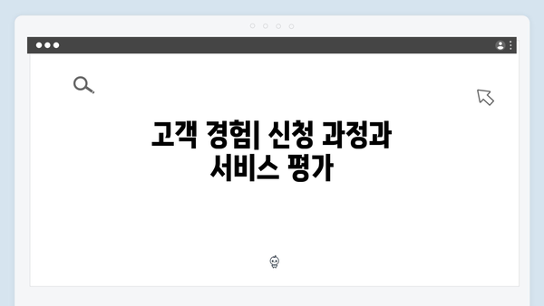 SC제일은행 정기예금 리뷰: 2024년 추천 상품