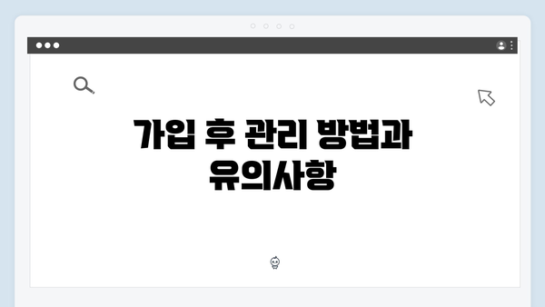 NH농협은행 정기예금 가입 가이드: 온라인 가입부터 우대 조건까지