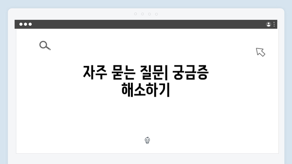 맞춤형급여안내 2024: 신청부터 수령까지 한번에
