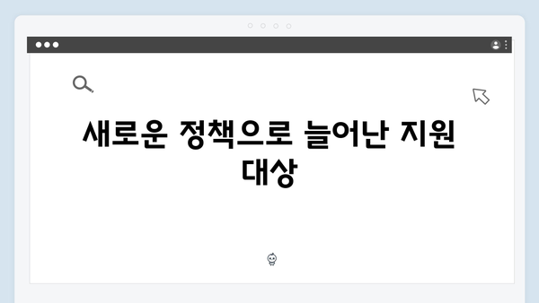 2024 달라진 맞춤형급여안내! 복지멤버십 혜택 총정리
