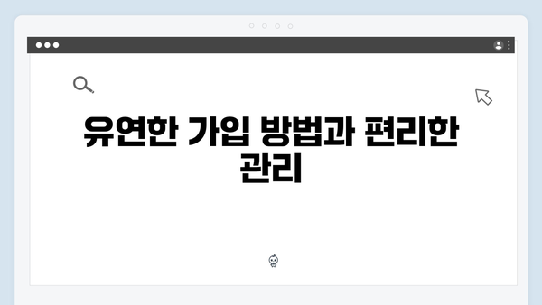 카카오뱅크 정기예금 장단점 완벽분석