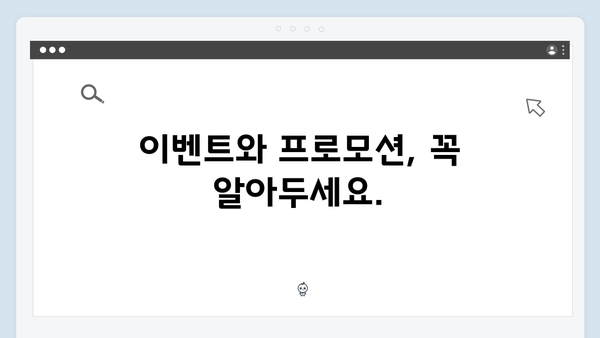 2024년 복지멤버십 혜택 총정리 - 이것만 보면 끝!