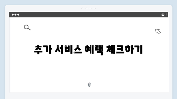 NH농협은행 정기예금 가입 전 필수체크