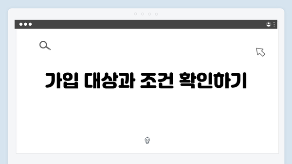 케이뱅크 정기예금 특징과 우대조건