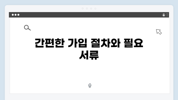 IBK기업은행 정기예금 추천: 중소기업 거래고객 우대혜택