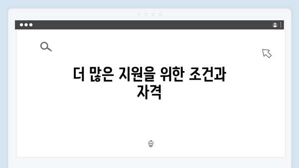 맞춤형급여안내 2024 - 복지멤버십 혜택 총정리