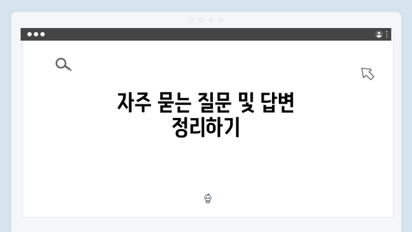 맞춤형급여안내 신청 전 확인해야 할 체크리스트