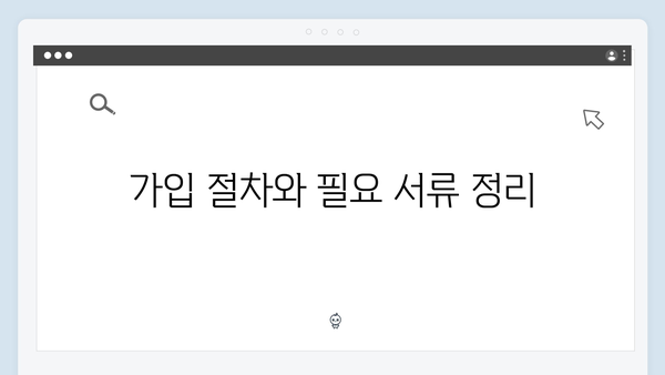 하나은행 외국인 전용 예금상품 분석