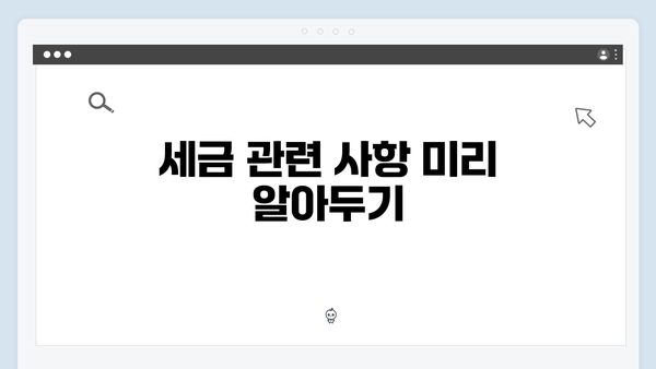 NH농협은행 정기예금 가입 전 필수체크
