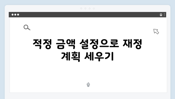 하나은행 월급통장 연계 예금 활용법