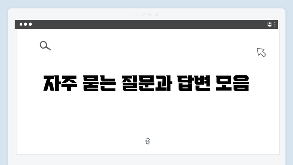 복지멤버십 가입자가 알아야 할 필수정보 모음