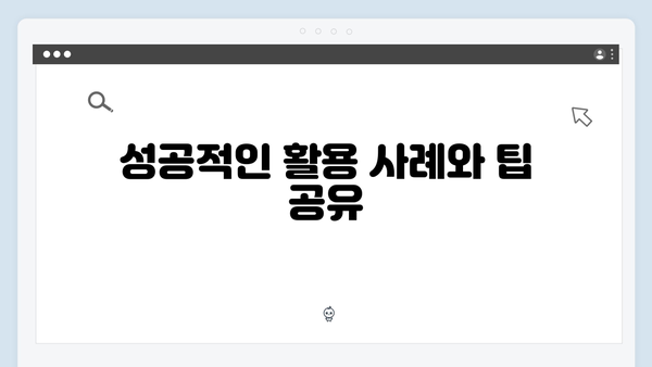 맞춤형급여안내 스마트하게 활용하기 - 2024년 완벽가이드