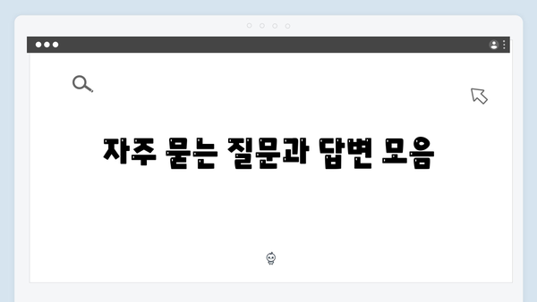2024년 복지멤버십 혜택 총정리 - 이것만 보면 끝!